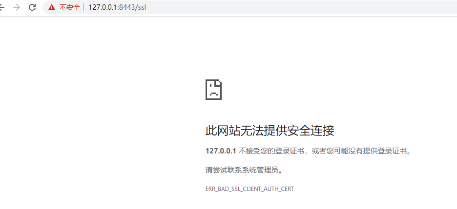 双向测试1
